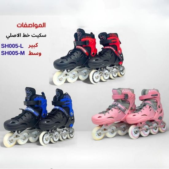 صورة سكيت خط الأصلي يتميز بتصميم متطور